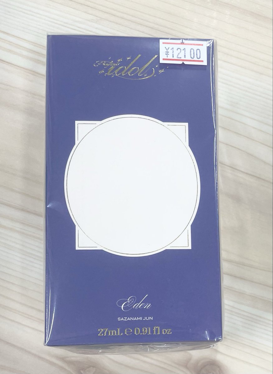 未使用品】あんスタ フレグランス 香水 Finder Girl 27mL Parfum