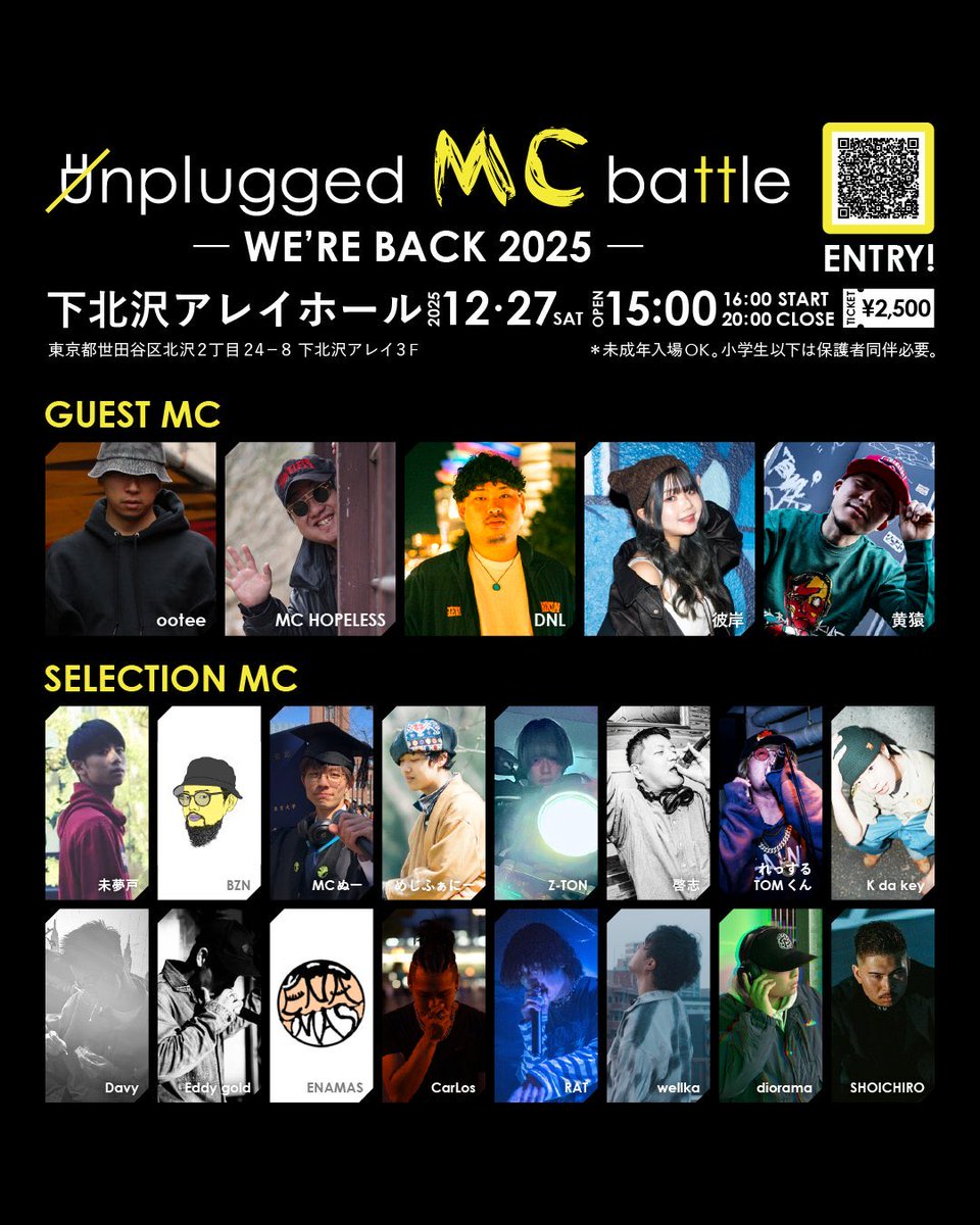 megtype's tweet image. 昨日は生演奏のMCバトルに参加させて頂きましたー🎤!!
即興のラップ、圧巻すぎて✨
ラッパーの皆さま最高です👏
音楽の可能性がまた広がった一日でした🤘