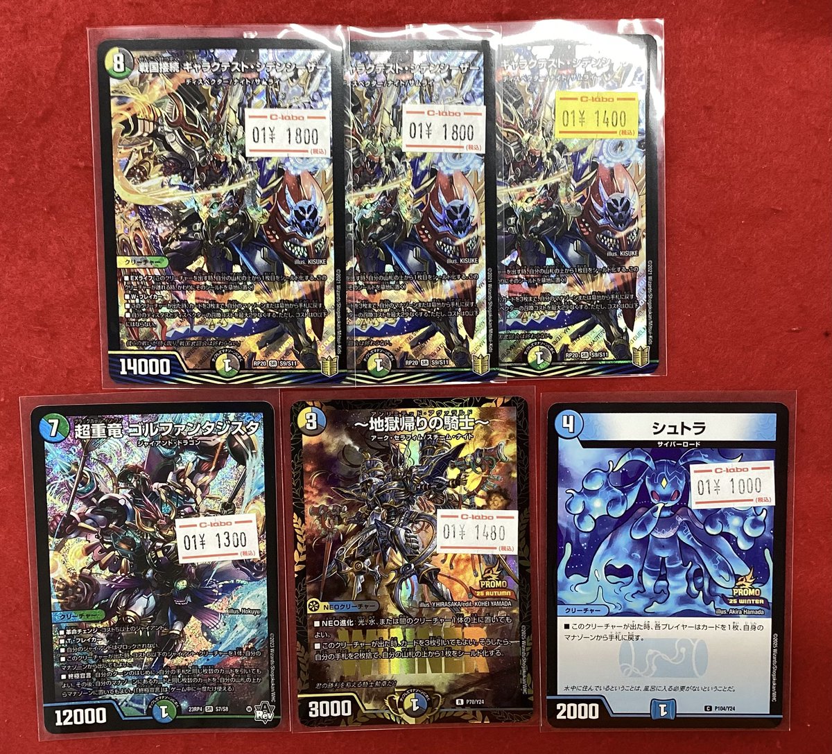 デュエルマスターズ デュエマ 販売情報】 こちらの商品入荷です