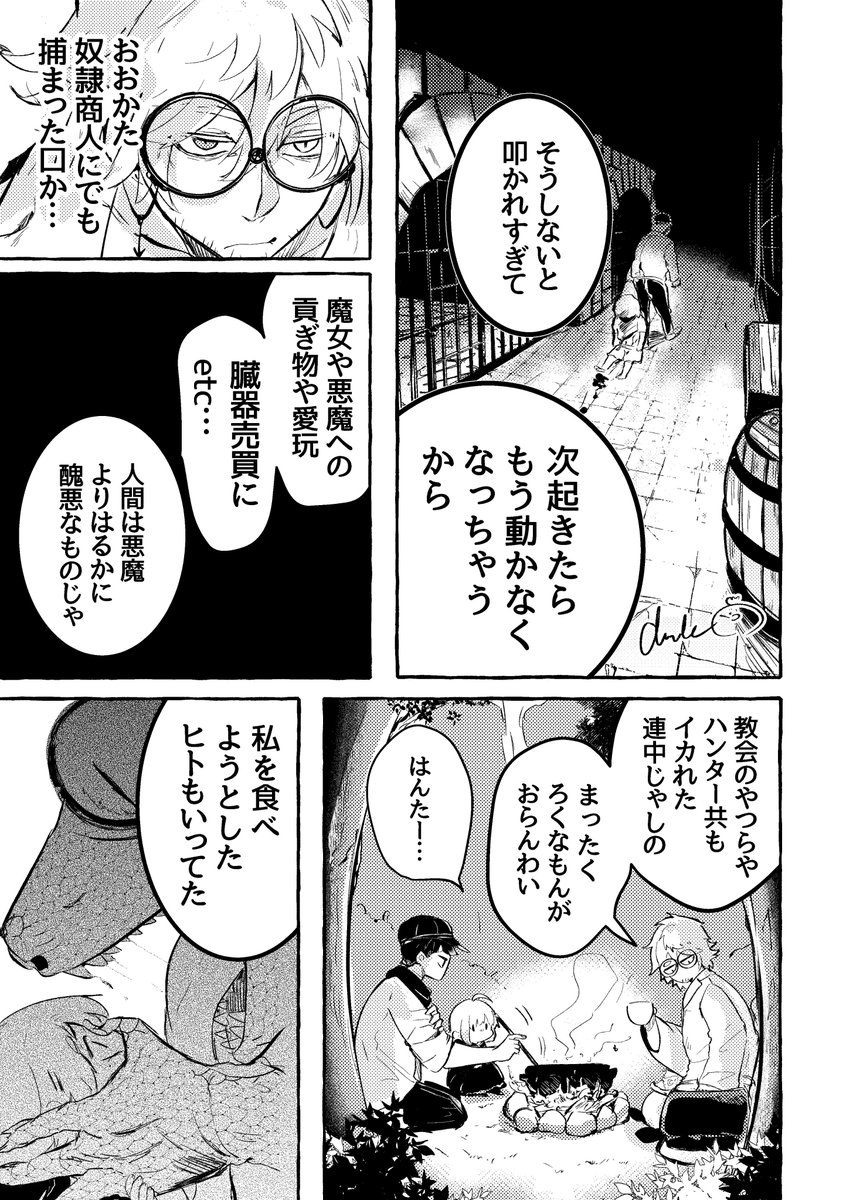 (2/6) 