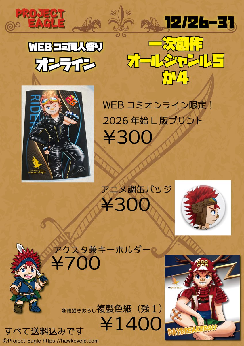 りゅうる (Takahiko Sakamata) tweet media