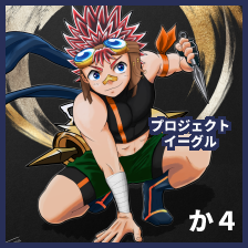 りゅうる (Takahiko Sakamata) tweet media