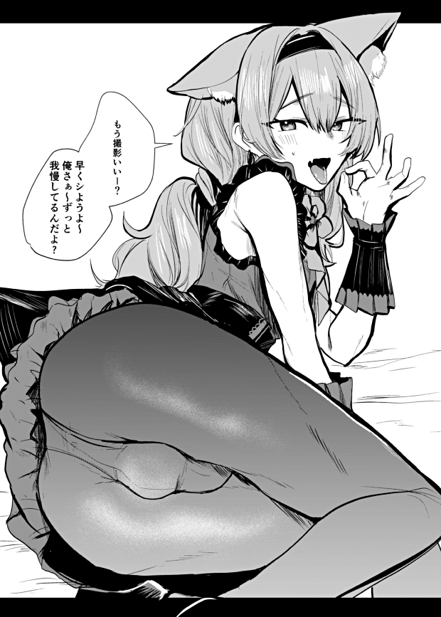 【告知】⚠R18
C107 東ヒ-18b 一球入魂にて
女装レイヤーのえっちならくがき本が出ます。
※生徒本人ではない※ 
セリフ付き一枚絵とかラクガキのモノクロ本です。
チェキ風イラストカードが付くと思います。

 B5/12P/300円
よろしくお願いします。 