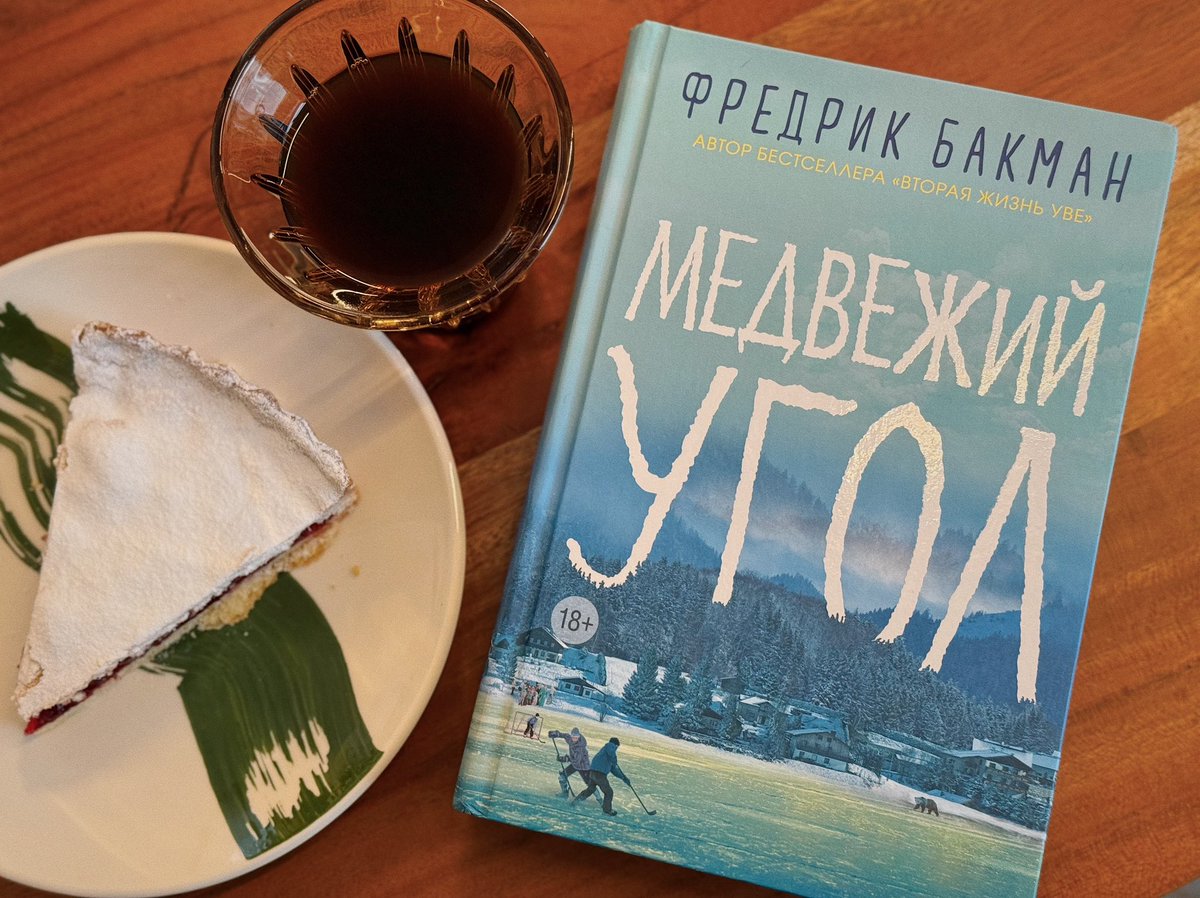 фуфендер tweet media