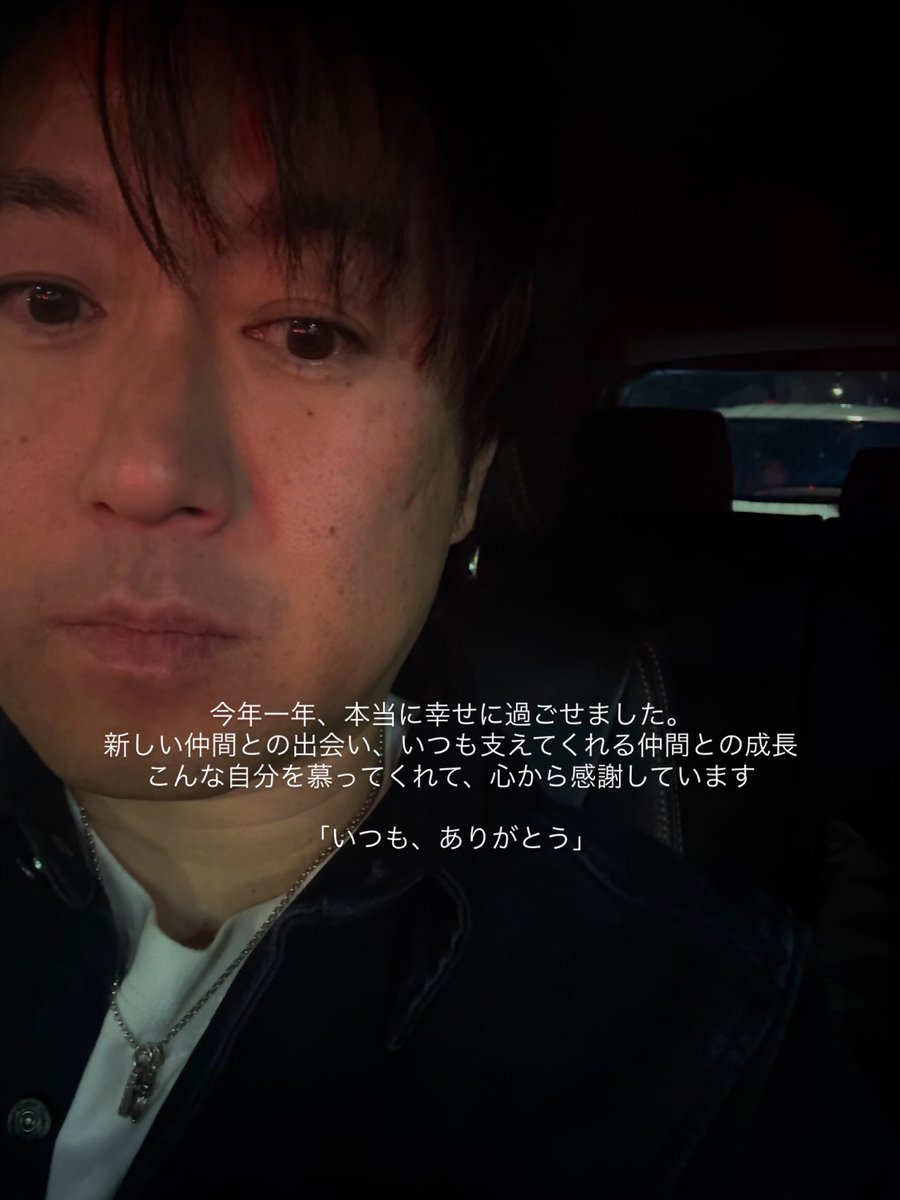 渡邊圭一 RagHearts代表 tweet media