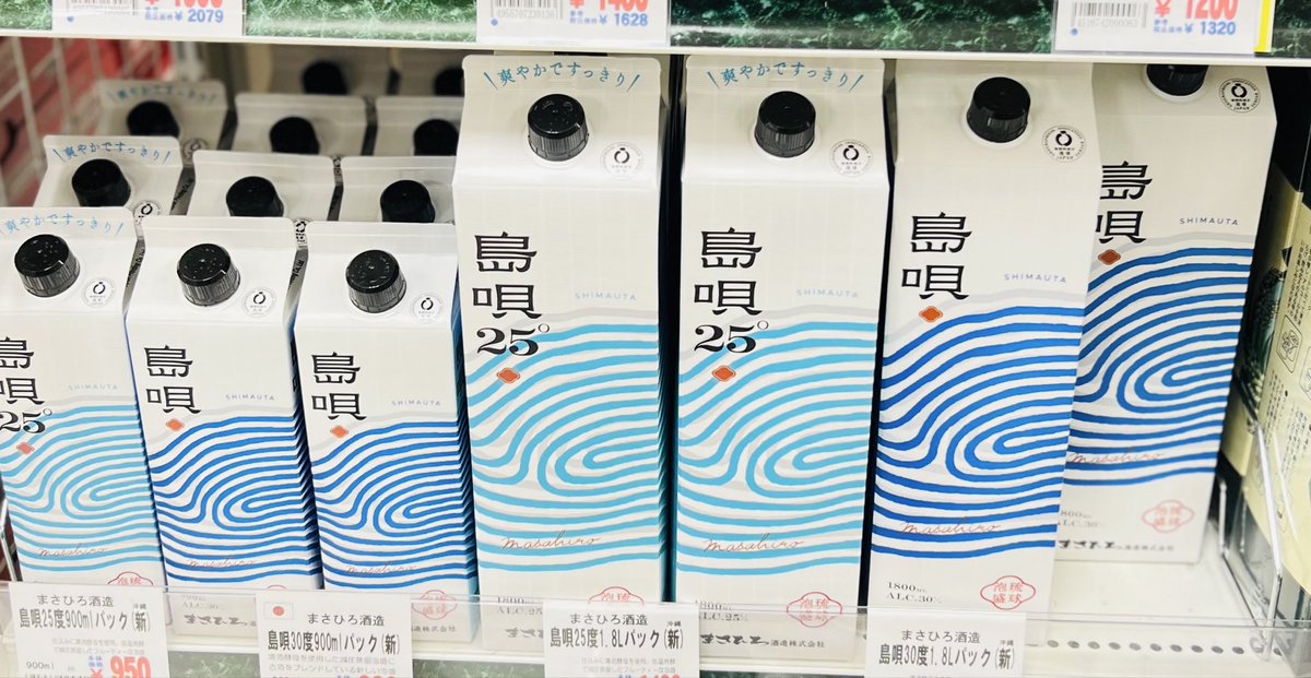 最寄りの酒屋で追加買ってきたよ😁
乾杯❗️😉　

ほとんど自分が買ってるかもw
#いっぱいめ