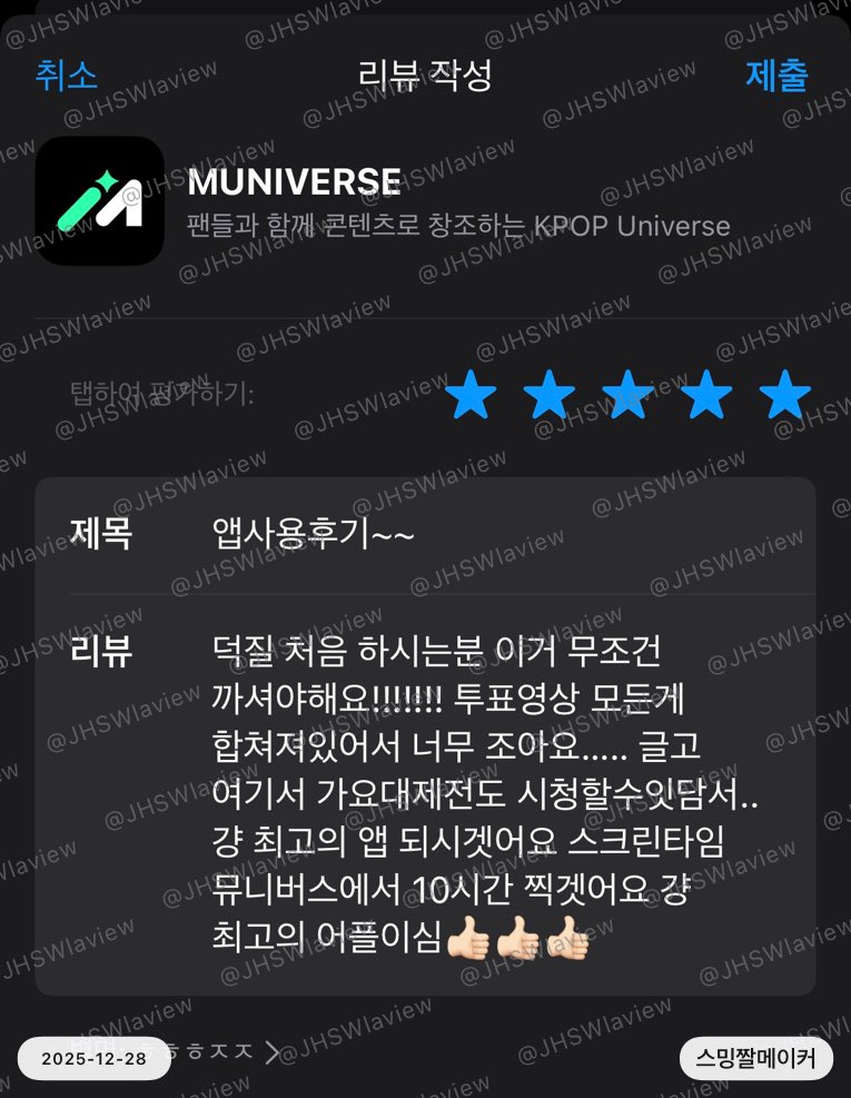 JHSWlaview's tweet photo. @muniverse_io #사용해봤Muniverse 👍🏻🫰🏻👍🏻🫰🏻 https://t.co/aBe7djzYvi