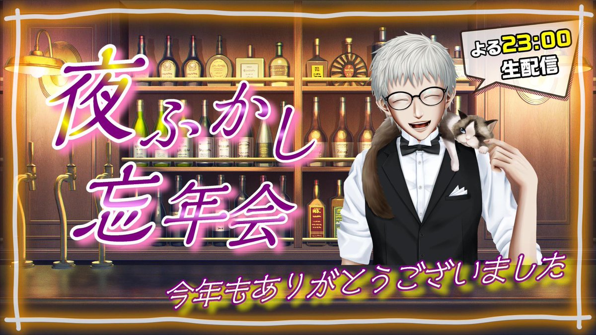 コタロウ (@yg_kota) / Posts / X