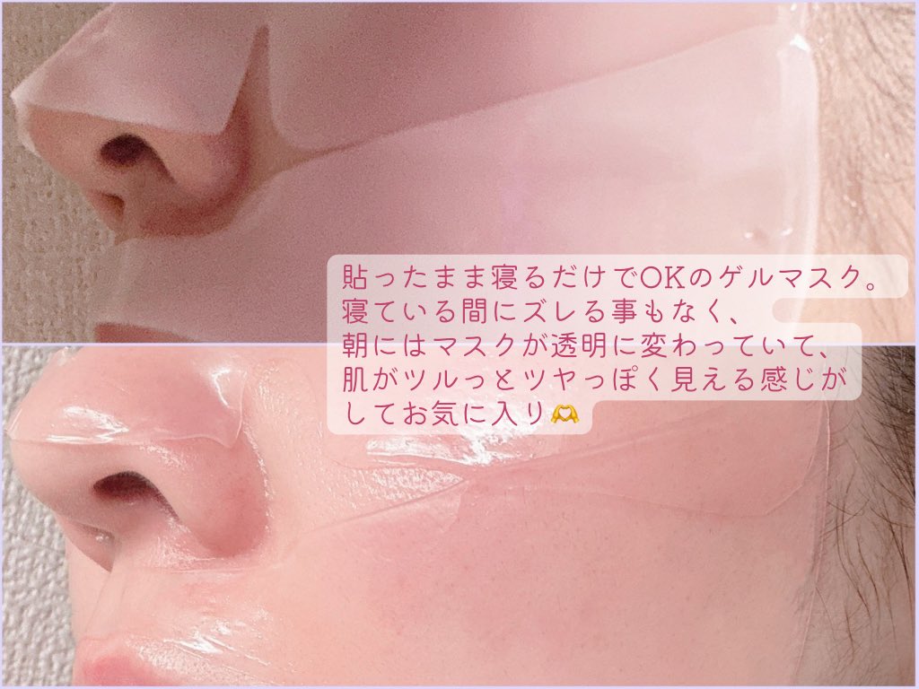 【RAJAS】フェイスパック、ゲルマニウム RAJAS】フェイスパック、ゲルマニウム