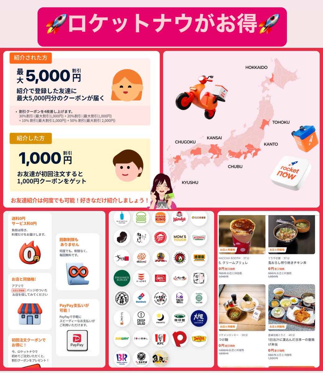 マナ (@xtce2) / Posts / X