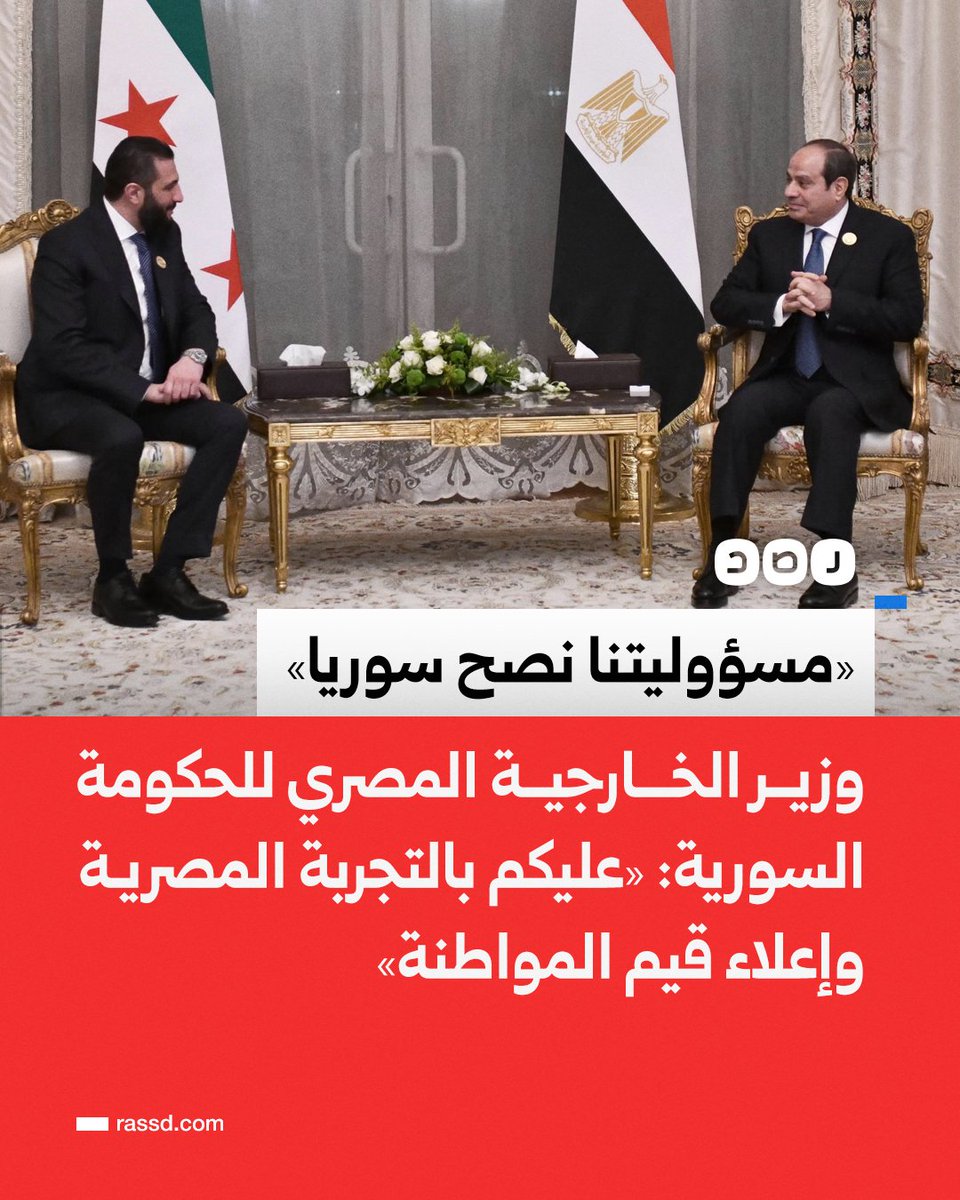 شبكة رصد tweet media