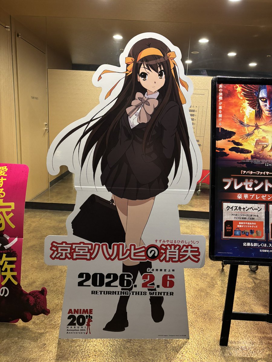 Tジョイ京都の様に大きい劇場は等身大パネルがいっぱいあるのね #僕の