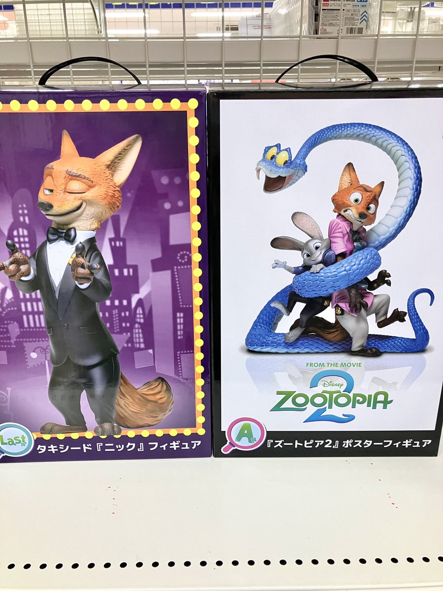 商品入荷情報】 こんにちは🎵 #駿河屋梅田茶屋町店 です！ #ズートピア