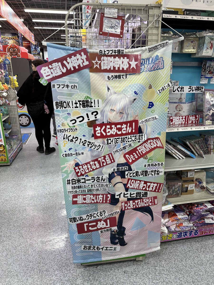 おっぺけぺけぺー (@ZukaOtoge) / Posts / X