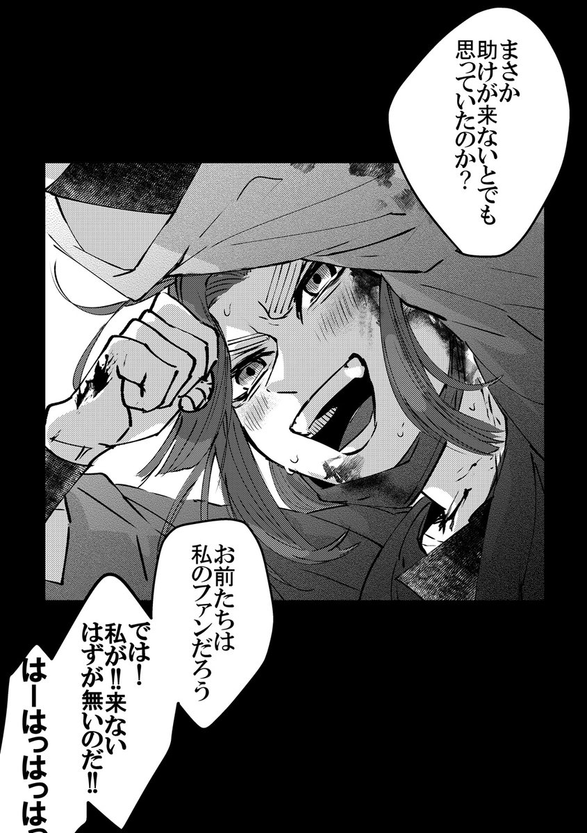 セイラ (@meguru01) / Posts / X