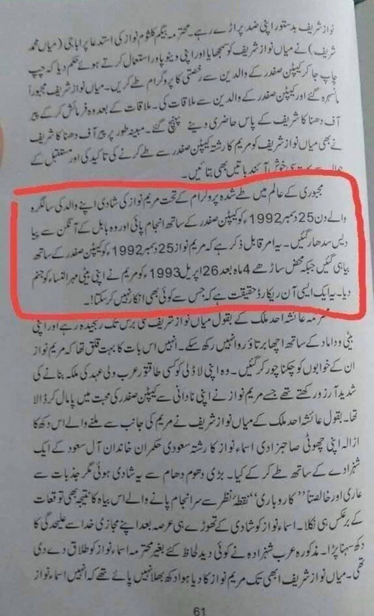 مینا خان نے کچھ غلط نہیں کہا 100% حقیقت بتایا اور ہم حقیقت سے منہ نہیں پھیر سکتے