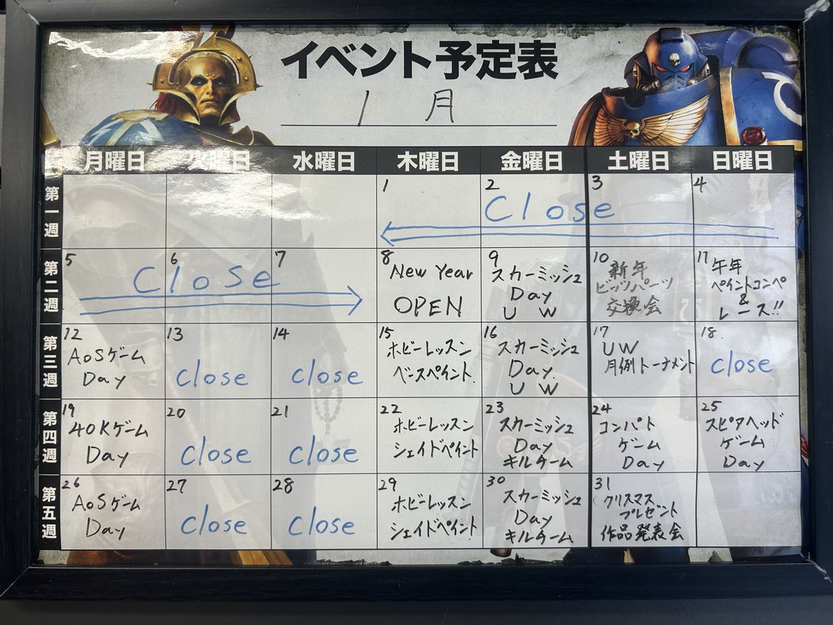 ウォーハンマーAoS サンズオブベヘマット アーミージャンクまとめ AoS