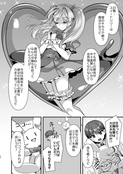 (4/4)
当日会場来れないという方も、電子版か通販にて!(╹◡╹)  

■ 電子版 https://t.co/ZPm9NGu3LJ 

■ 通販 https://t.co/kPVrFeUMjV 