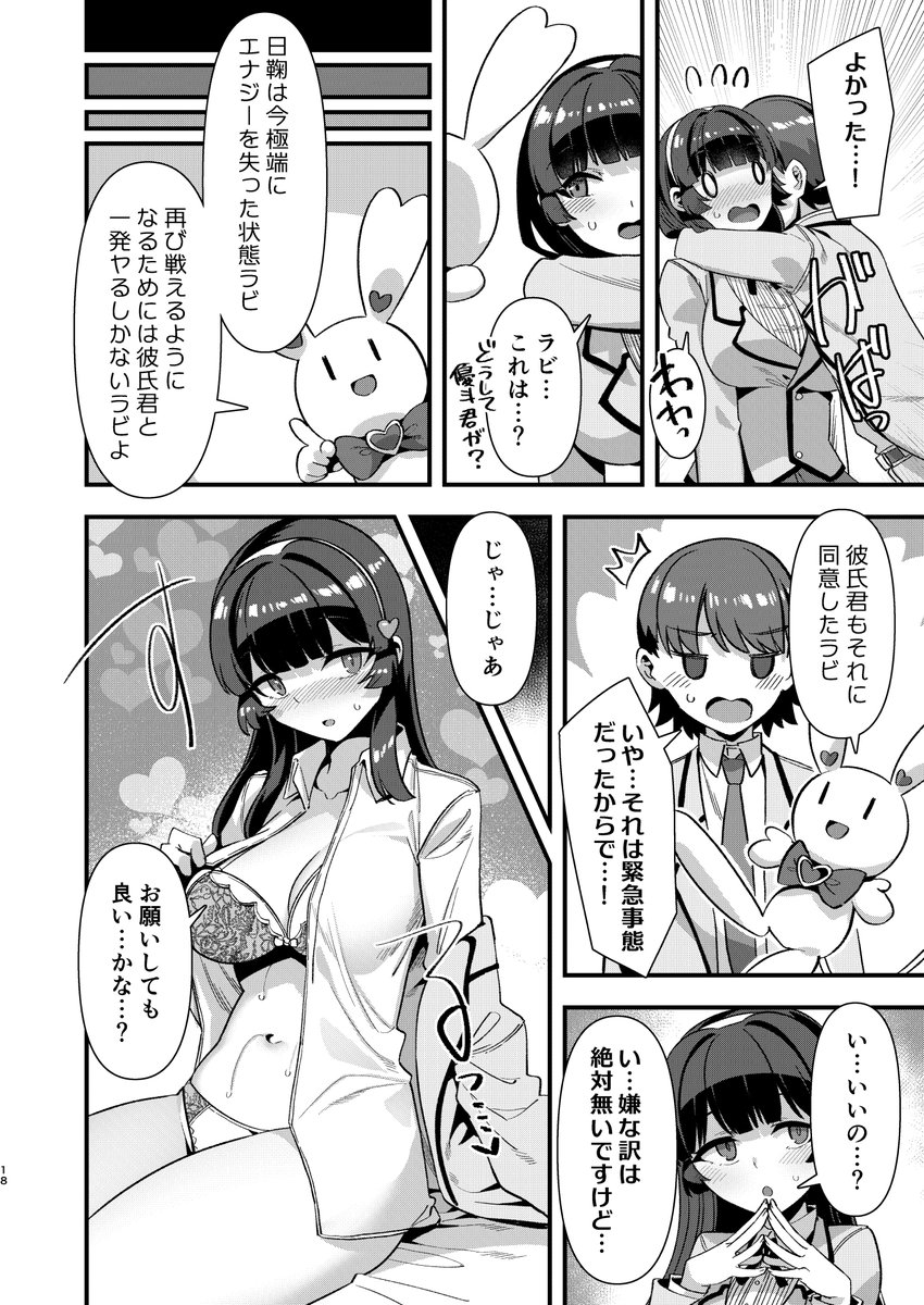 (4/4)
当日会場来れないという方も、電子版か通販にて!(╹◡╹)  

■ 電子版 https://t.co/ZPm9NGu3LJ 

■ 通販 https://t.co/kPVrFeUMjV 