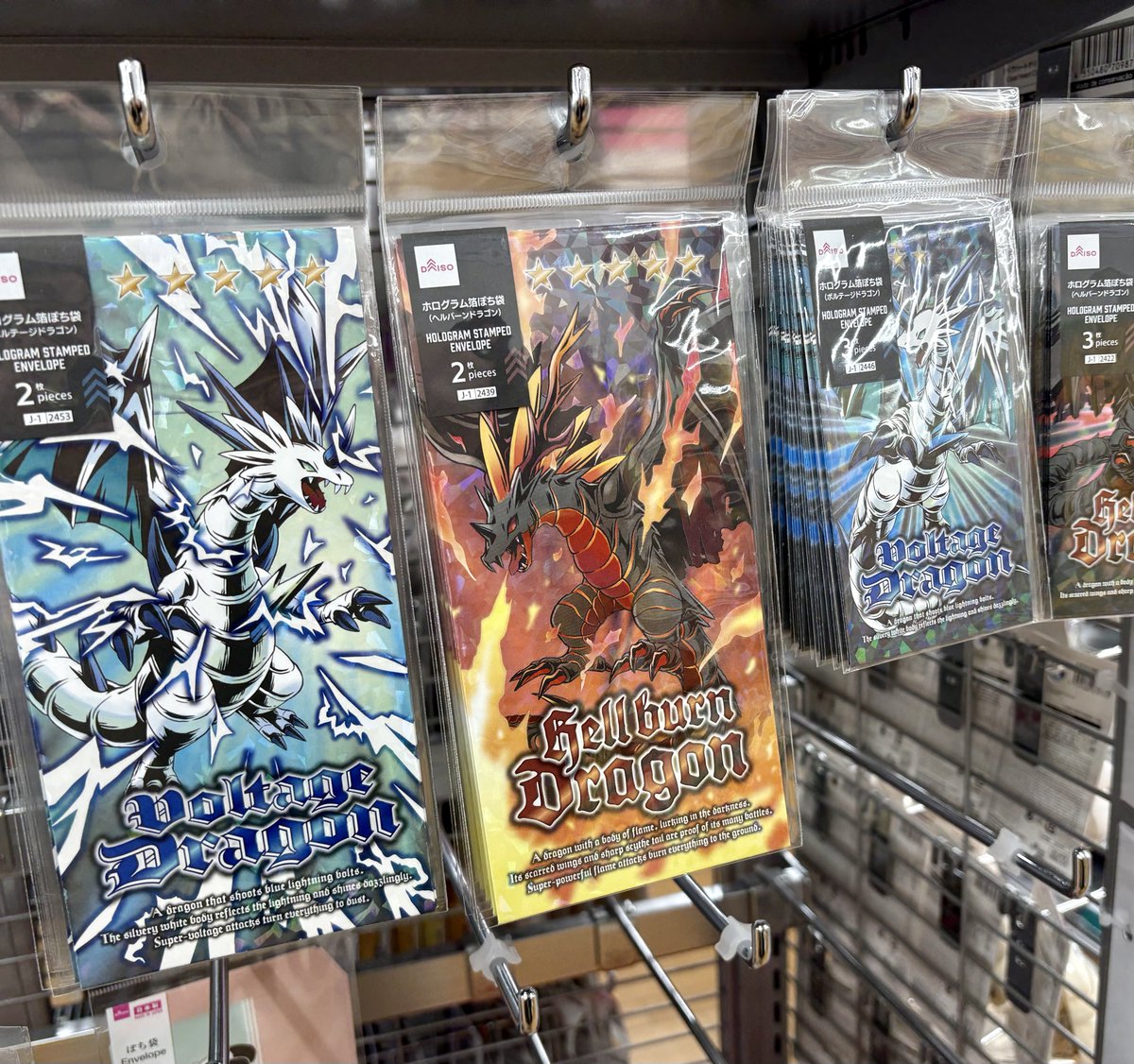 もうお年玉を貰う歳では無いがこれならテンション上がるだろうなぁと思ったダイソーのポチ袋