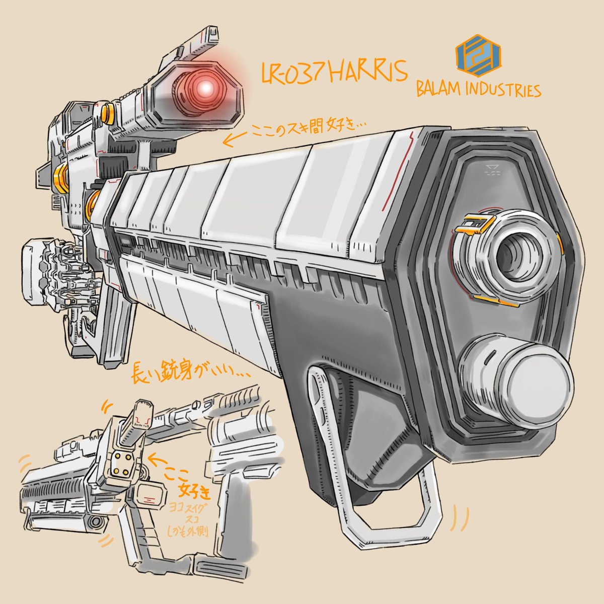 #今年も残りわずかなのでお気に入りの4枚を貼る
武器ばかりや🙄