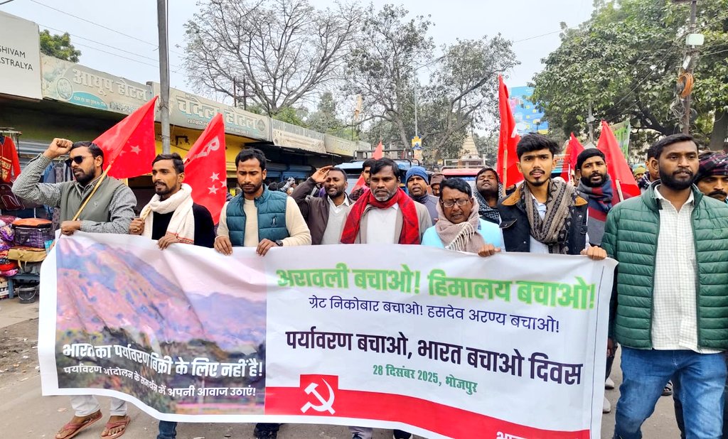 akhiles87797816's tweet photo. देशव्यापी कार्यक्रम के तहत आज आरा में मार्च और आरा रेलवे स्टेशन परिसर में नुक्कड़ सभा।पर्यावरण बचाओ-भारत बचाओ,अरावली बचाओ-हिमालय बचाओ,ग्रेट निकोबार बचाओ-हसदेव अरण्य बचाओ दिवस ।

#RYA #CPIML #Arawali #hasdev @cpimlliberation @Taza_Tamacha @Bhagal_Sanjuu https://t.co/58UKBBUoow
