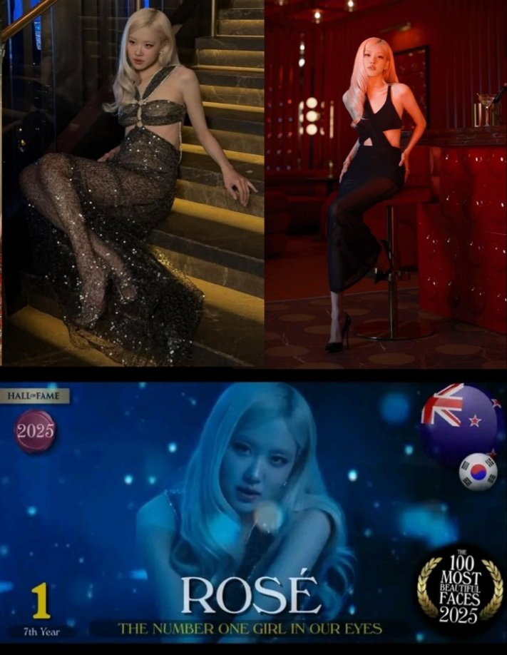 X에서 확산된 로제 관련 이미지