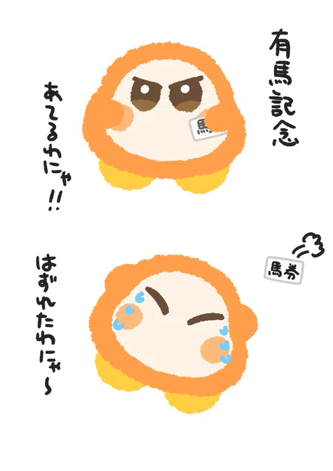 今日 