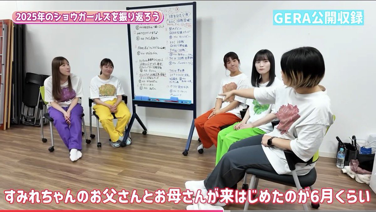 田中すみれ (@Suuchan_t) / Posts / X