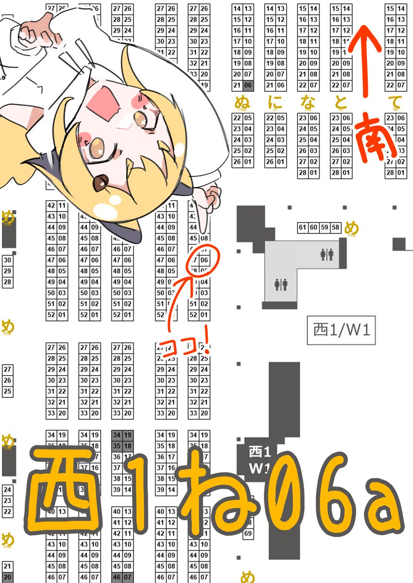 まめすけ 豆助＠12/30西ね-06a (@ma_me_su_ke) / Posts / X