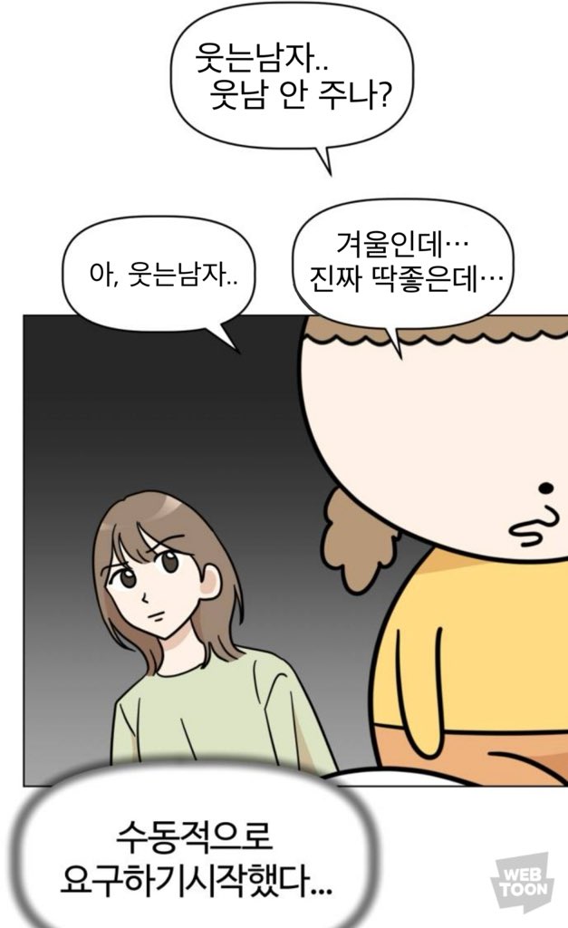 lover72806's tweet photo. 주세요 이엠케이… https://t.co/ydUTsSFxp3