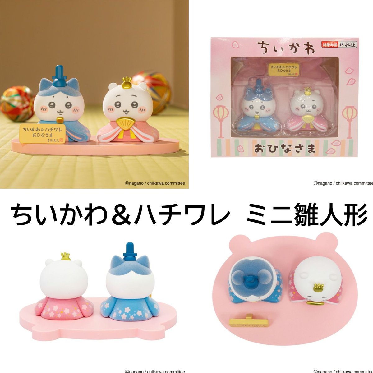 🍰 (@m0chimochipp) / Posts / X