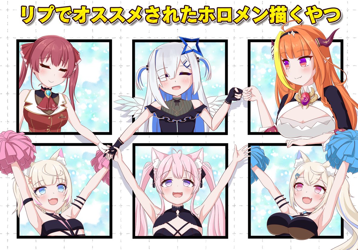#リプでオススメされたホロメン描く 
かなココ　かなマリ　こよちゃん　フワモコ
のリプありがとだよ～