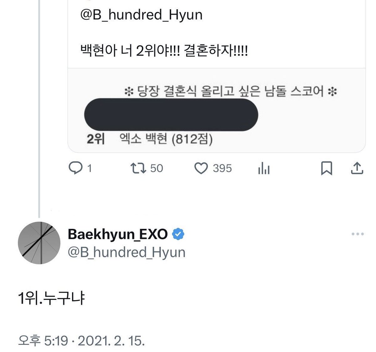 aikka0506's tweet image. 설렘 ㄹㅈㄷ
1위 누구냐