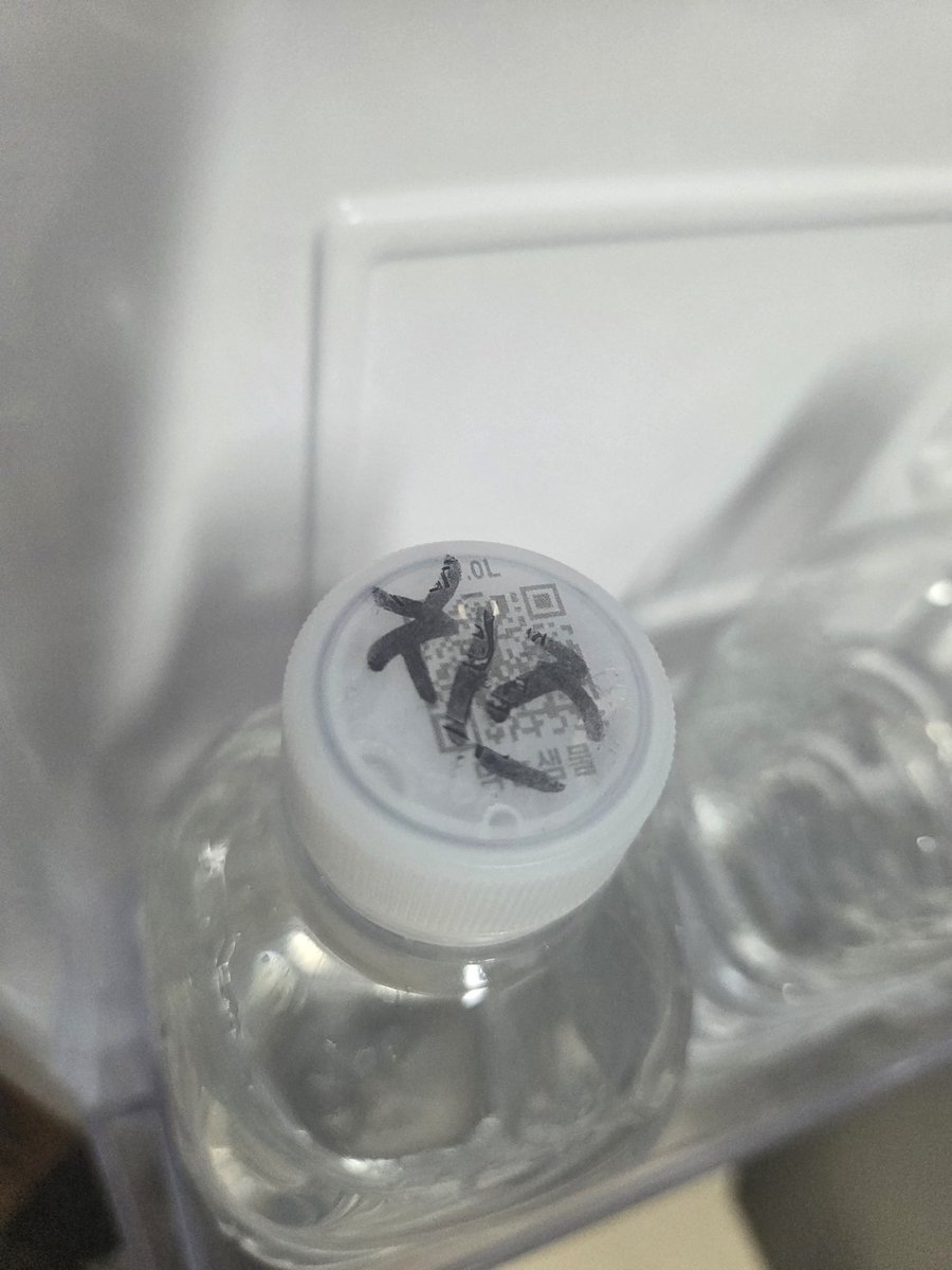 ⚡️디아나🐾 tweet media