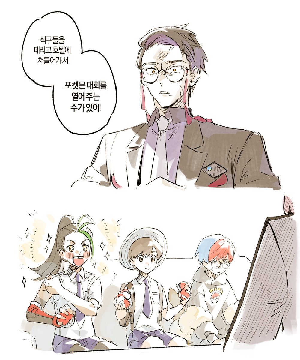 비나🕯 (@bin_aham_) on Twitter photo 