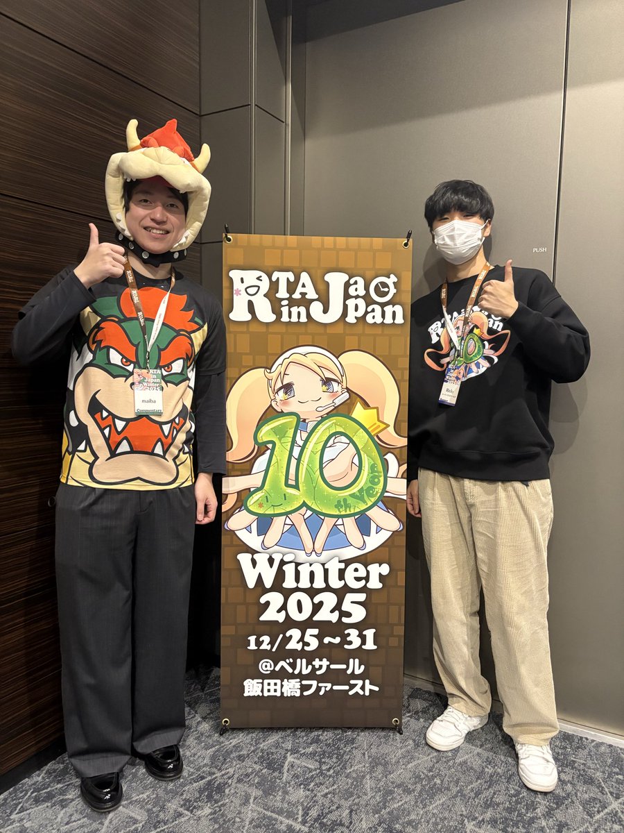 ご視聴ありがとうございました！
楽しかったです！

引き続きRTA in Japan Winter 2025をお楽しみください！
#RTAinJapan