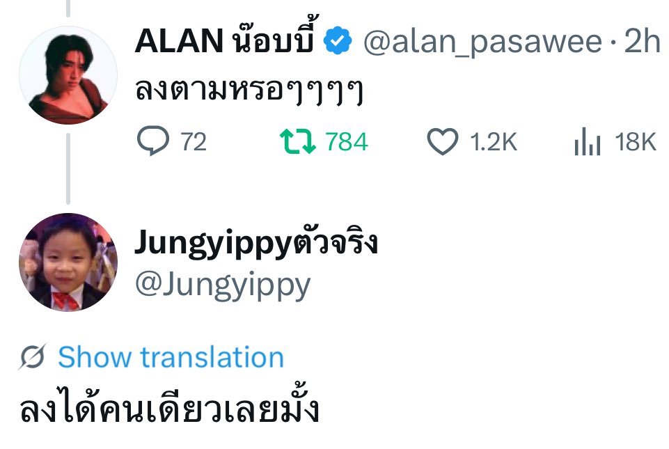 mmeilix's tweet image. ละฉันชอบคู่อะไรแบบนี้มากจริงๆ555555555555555555555