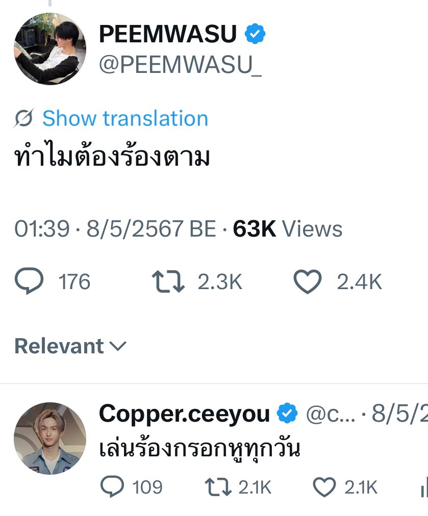mmeilix's tweet image. ละฉันชอบคู่อะไรแบบนี้มากจริงๆ555555555555555555555