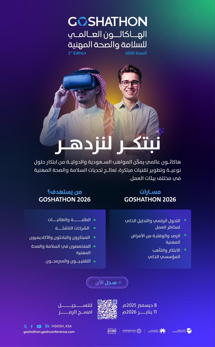 موطن الحلول tweet media
