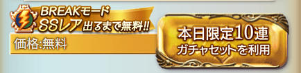 smmsrsmsus's tweet photo. グラブルガチャ更新待機中 https://t.co/J2g9MjwQy1