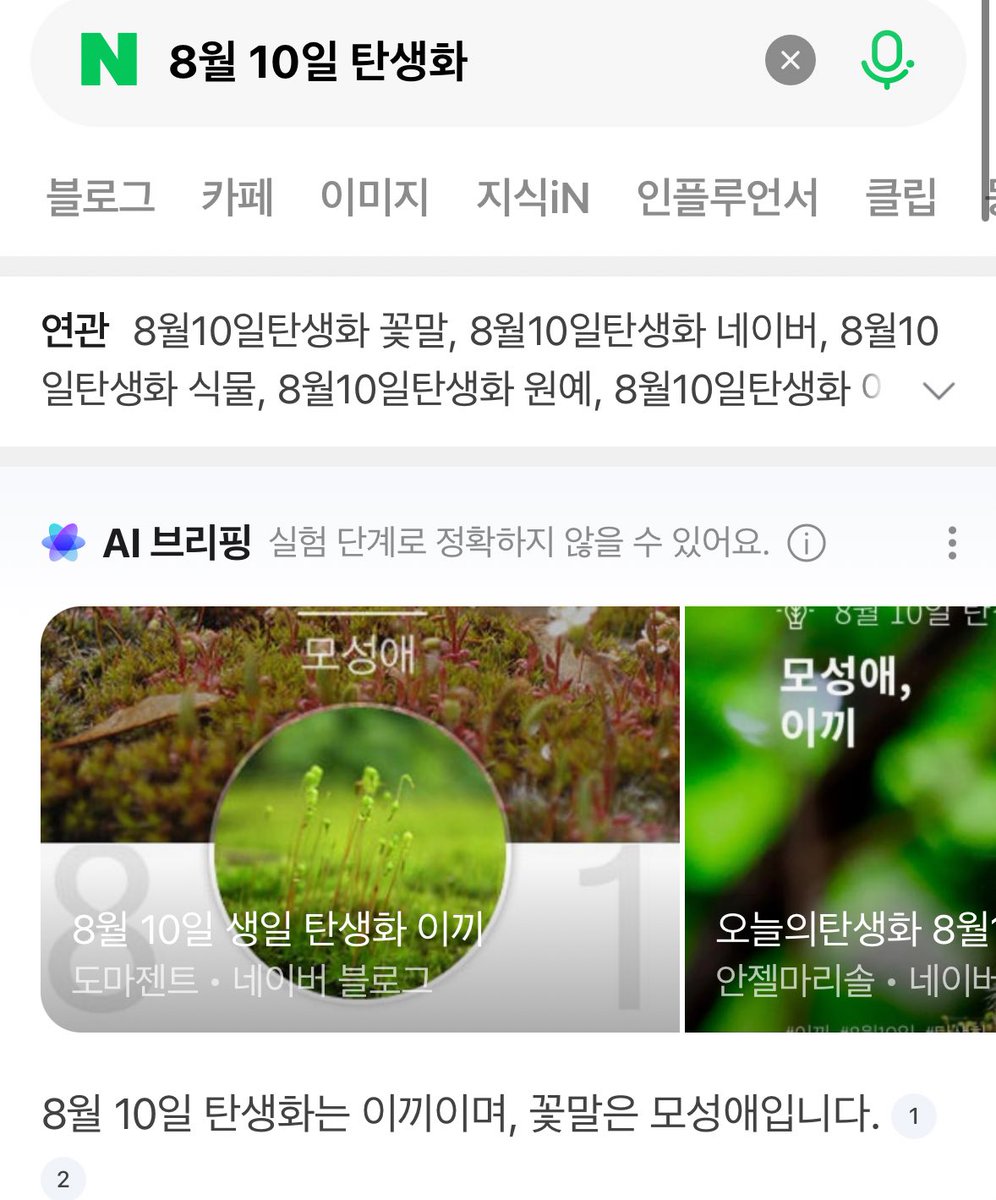 mymemineTS's tweet photo. 하진짜썅 https://t.co/RZkzvTlgPc