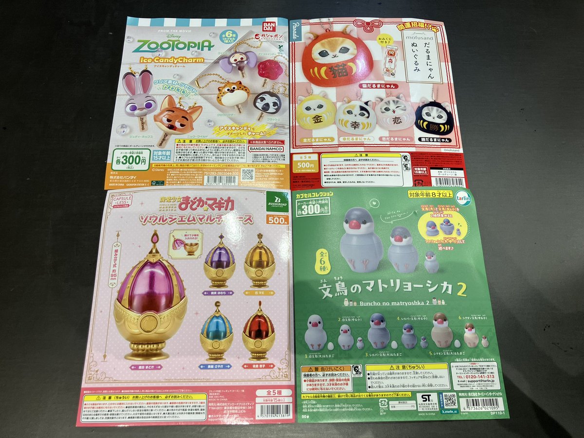 ⛄️本日の完売商品⑥⛄️