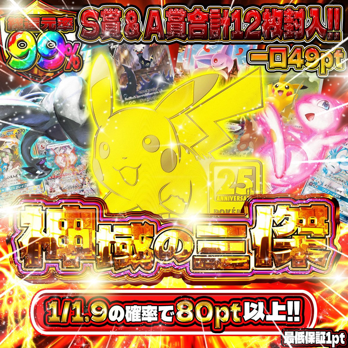 ゆうみー (@jeIhEhdoUGsjrUj) / Posts / X