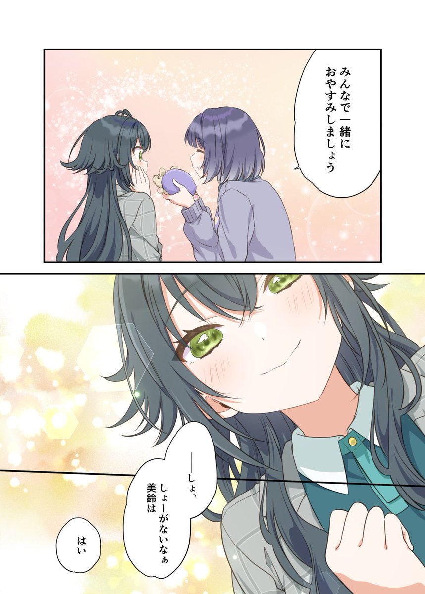 hiro♡ ひろさん専用 hiroさん専用 ヒロ様 hiro様 ヒロ様 GLITCH TOKYO