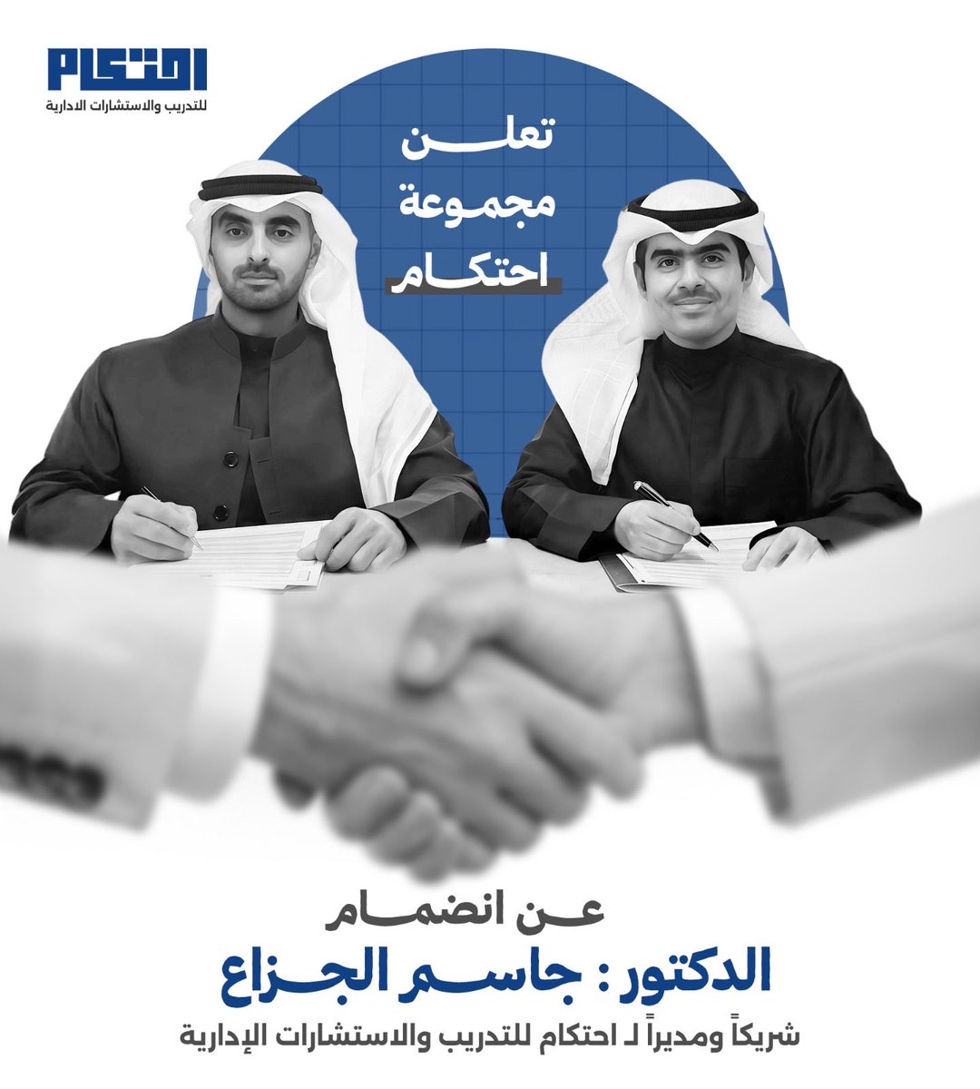 المحامي علي الصابري tweet media