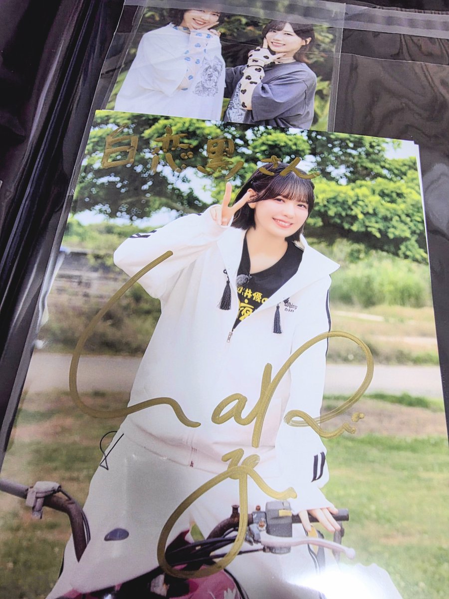 本日2回目、正真正銘最後の和久井優ちゃん納め 和久井優の今夜もおばん