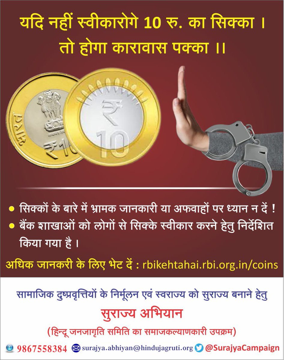 SurajyaCampaign's tweet image. Yes @SurajyaCampaign has been repeatedly communicating with @RBI @FinMinIndia 

Finally #RBI has released a push message vdo on watsapp to all citizens !