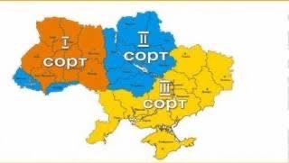 найбільша українська традиція — це мірятись хтось більше українець