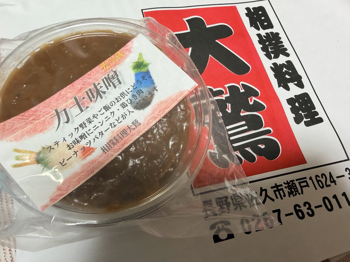 emi (@emi8559) / Posts / X